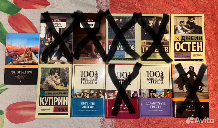 Книги русская классика
