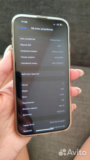 iPhone 13 Pro, 256 ГБ