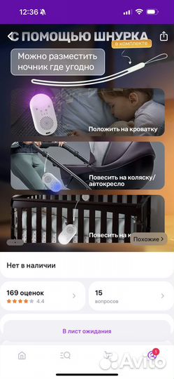 Предметы для новорожденных