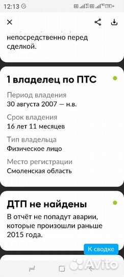 Полуприцеп бортовой Schwarzmuller SPA3/E, 1997