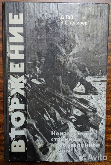 Книги разные