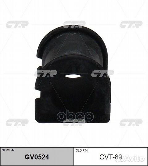 Сайлентблок рычага CVT89 CTR GV0524 toyota Yari