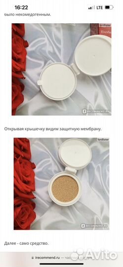 Кушон в формате для тестер станда clarins 107