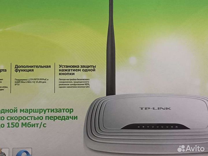 Беспроводной маршрутизатор tp link