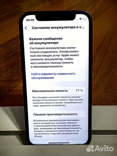 iPhone 12 mini, 64 ГБ