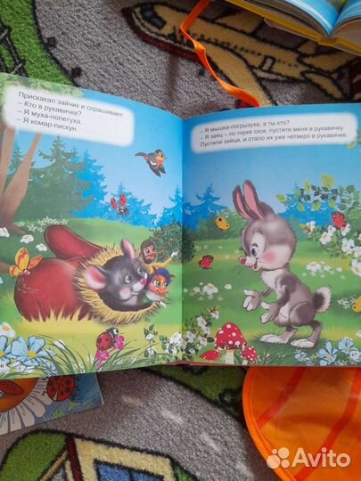 Детские книги пакетом