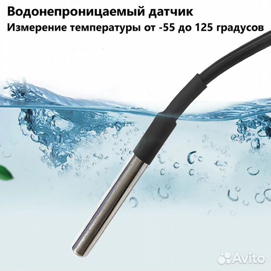 Реле питания в умный дом Tuya 16A, Wi-Fi контроль