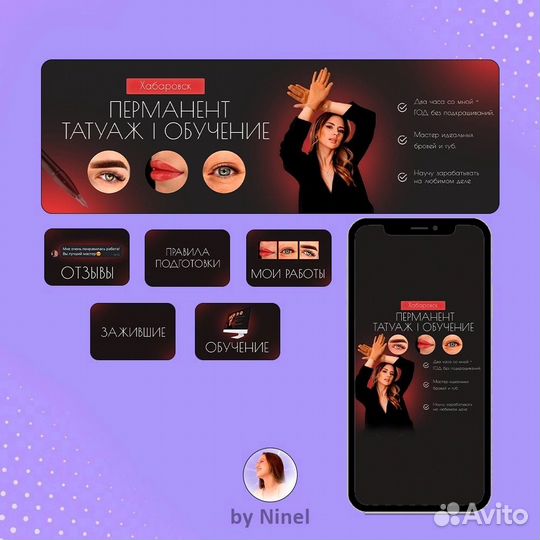 Упаковка сообщества в вк