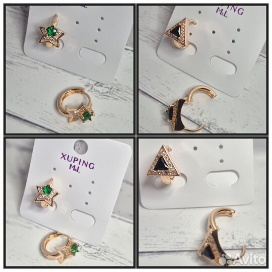 Новые серьги. Бижутерия Xuping