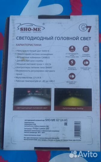 Продам лампочки