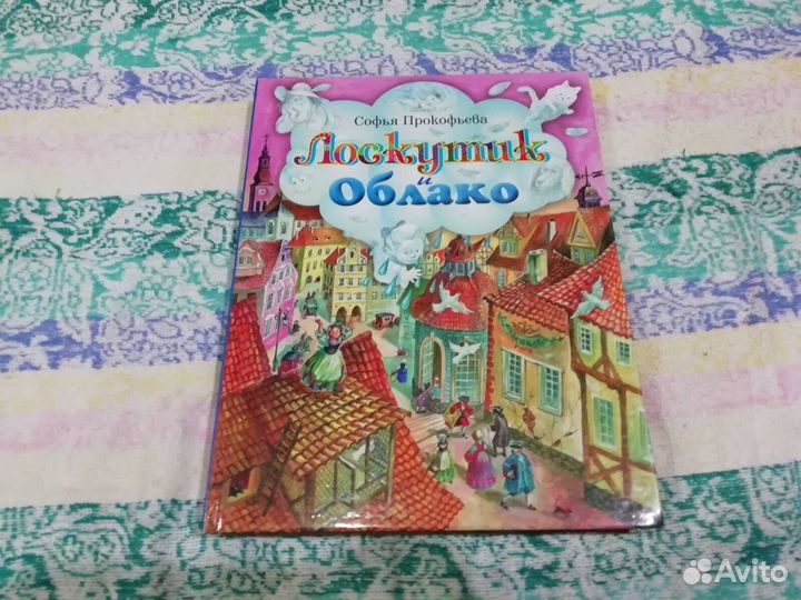 Книжки