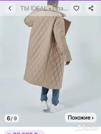 Пальто женское демисезонное,р-р 50 52,новое