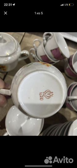 Сервиз чайный