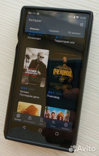 Hi-RES HI-FI плейер Fiio M11