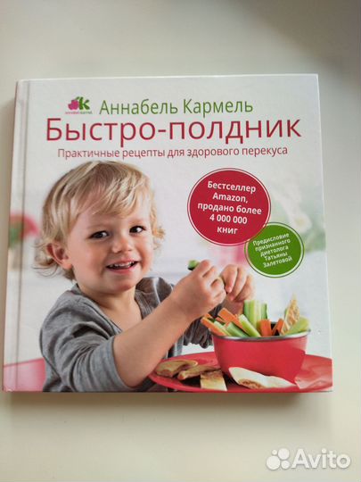 Кулинарные книги