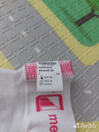 Компрессионные колготки 2 класс