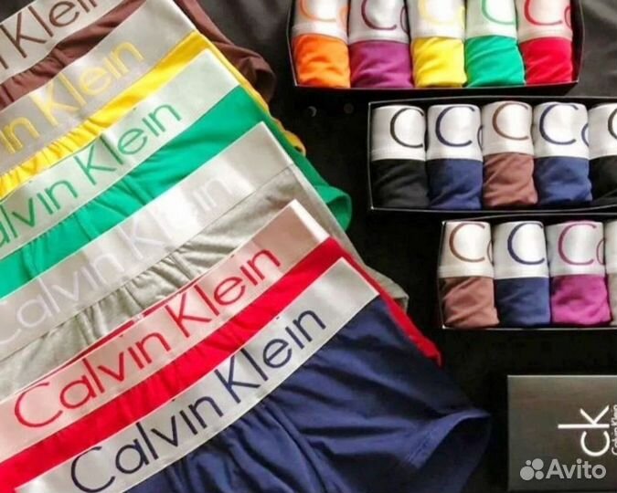 Трусы ck мужские боксеры хлопок