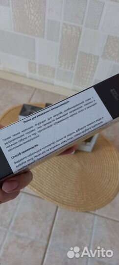 Пенка для умывания с ниацинамидом Jomtam