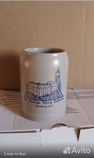 Кружка пивная