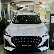 Новый Jetour X70 Plus 1.6 AMT, 2024, цена от 2 409 000 руб.