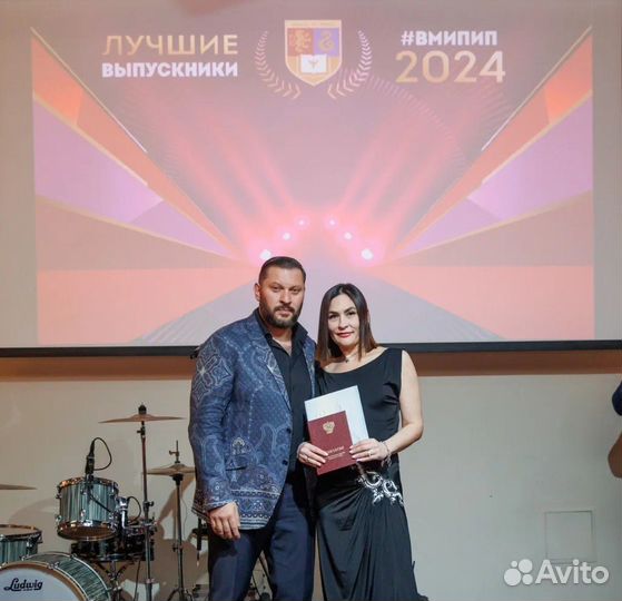 Психолог удаленно