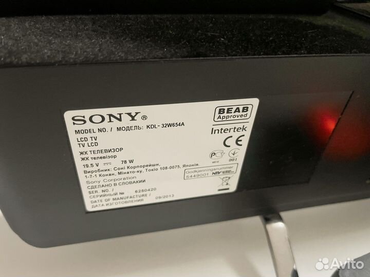 Телевизор sony