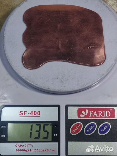 Массажер гуаша большой удобный в руке