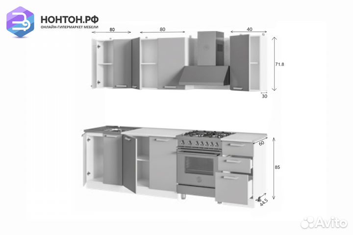 Кухня Сказка 2.0 м береза