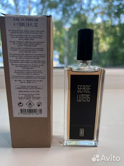 Serge lutens nuit de cellophane