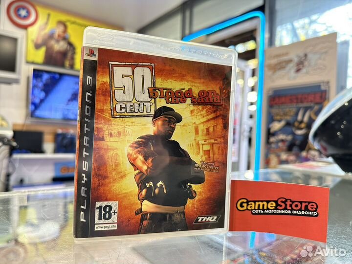 50 Cent Blood On The Sand PS3