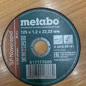 Диски отрезной для ушм Metabo 125x1.2x22.23, 125х1