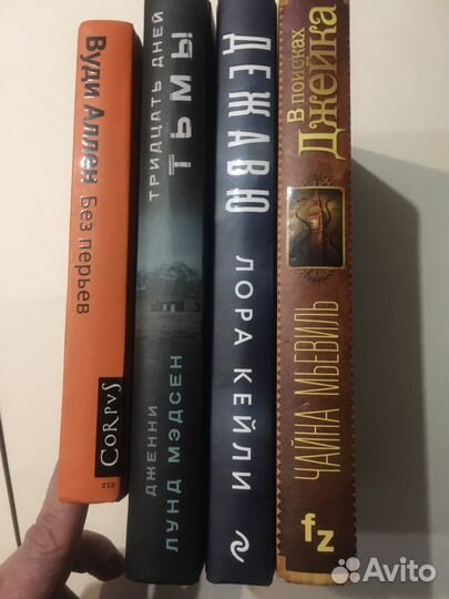 Художественная литература