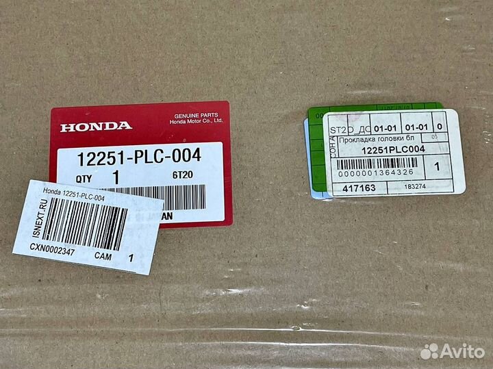 Прокладка головки блока цилиндров (гбц)