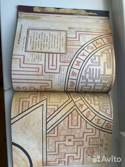 Книжка Гравити фолз