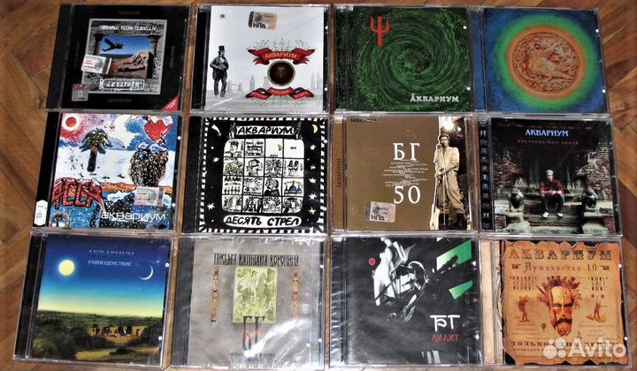 Сд диски Аквариум. бг