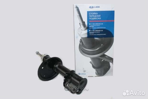 Амортизатор 1118 передний правый под коническую пр