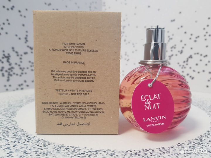 Lanvin Eclat De Nuit 100 мл