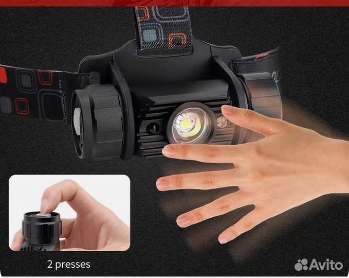 Налобный фонарь Boruit с ик-датчиком