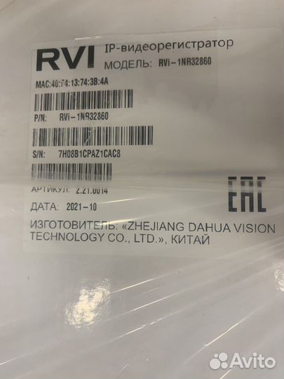 Видеорегистратор RVI-1NR32860