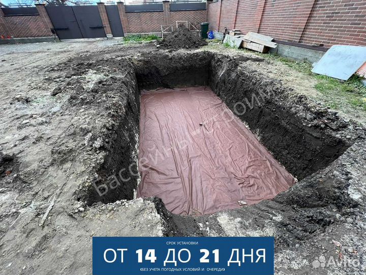 Бассейн 6х3х1,5 от производителя,ступени Гармония