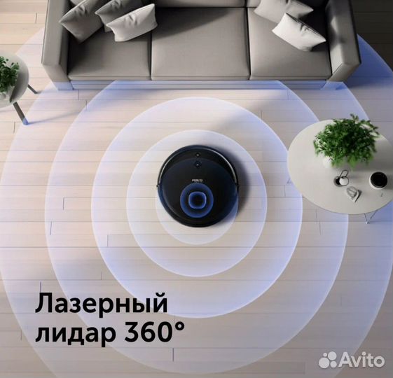 Умный робот-пылесос RED solution RV-RL6000S