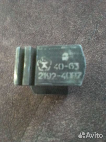 Метчики. Блок. 2192-4007