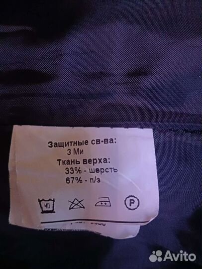 Форма охраны зеленая