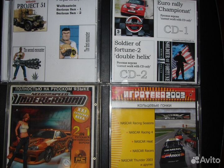 Древние игры для компьютера 2