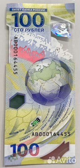 Юбилейная купюра Сочи