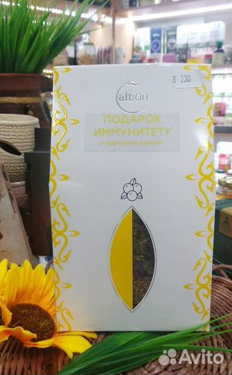 Фитосбор Подарок иммунитету