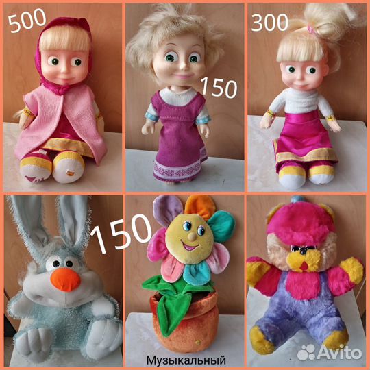 Кукла. Барби.Маша. пупс