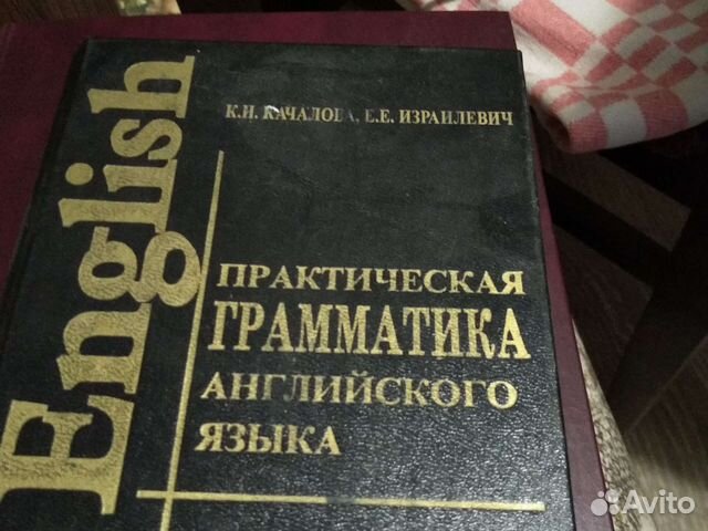 Практическая грамматика анг.языка.упражнен.ключи