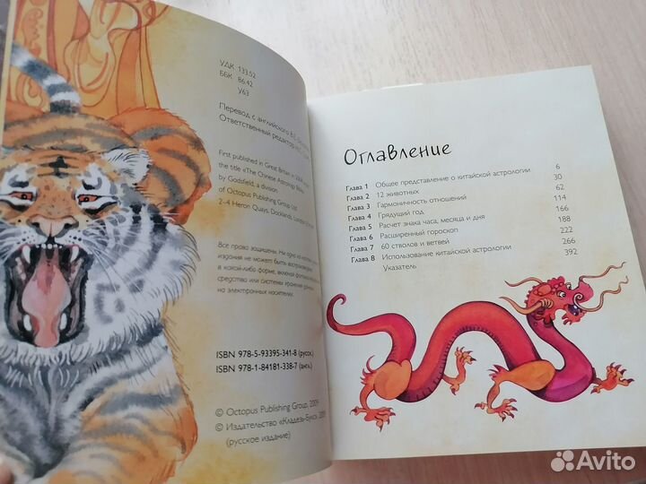 Дерек Уолтерс 