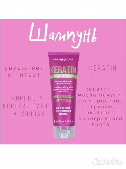 Бессульфатные шампуни, центр Сочи, доставка